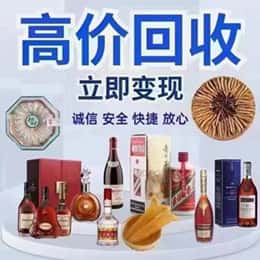 雨湖区远登烟酒商行