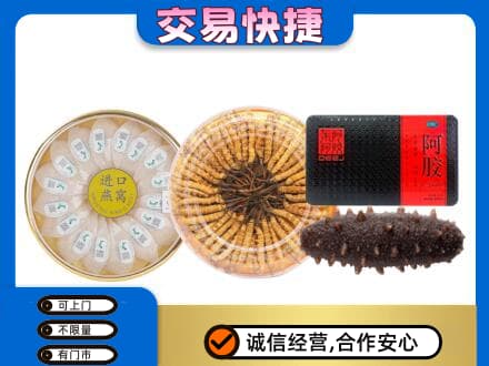 雨湖区回收礼品