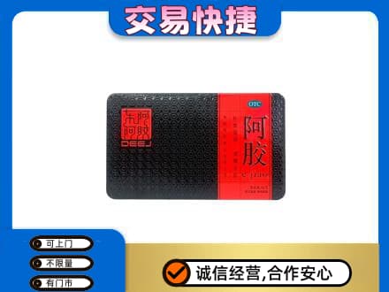 雨湖区回收阿胶