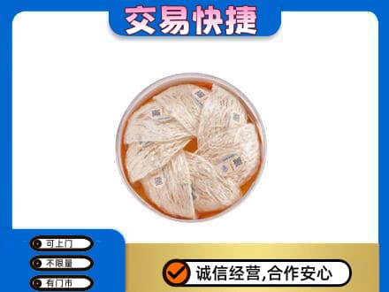 雨湖区回收燕窝