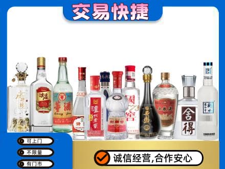 雨湖区回收名酒
